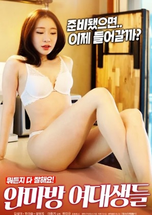 298px x 423px - Top 10 Korean Pornstar (2020)