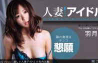 Premium JAV Uncensored, Taiwanese Porn Videos Collection (12-05-2022) – 吉岡裕子, 高田 明子 Akiko Takada