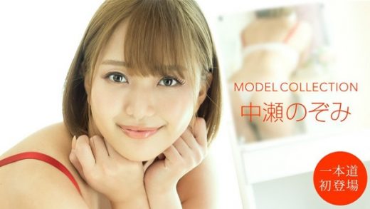 Beautiful short hair Japan model