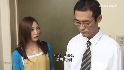 The Japan Wife Who Dies in Front Of The Husband
