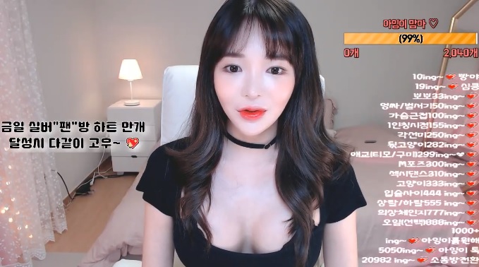 Deep As It Cums with Korean Girl