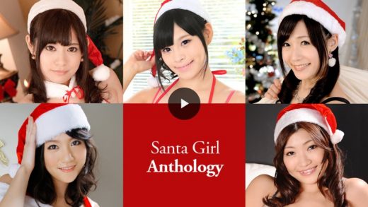 Japan Santa Girl Anthology