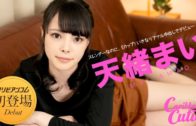 Free JAV Uncensored porn Videos Collection (04-17-2024)