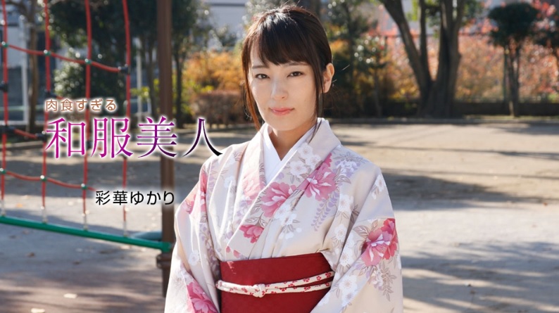 Horny Japan kimono beauty