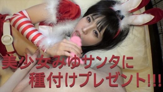 Poor Japanese girl in christmas clothes