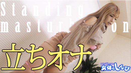 Incredibly Hot Japan Amateur Sex Video