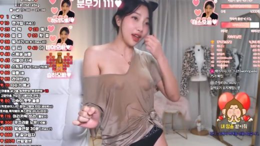 Korean girl is Cumming