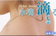 free JAV UNCENSORED porn Videos Collection (05-02-2024)