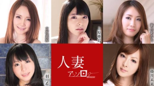 Ai Uehara, Misuzu Tachibana, Akari Niyama, Nozomi Hazuki, Miku Fujii - Fuck Japan Schoolgirls