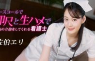 Free JAV Uncensored porn Videos Collection (05-03-2024)