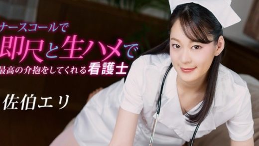 Free JAV Uncensored Porn Videos Collection (02-02-2023)