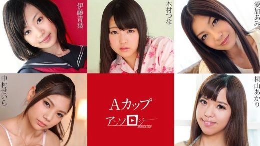 Free JAV Uncensored Porn Videos Collection (03-08-2023)