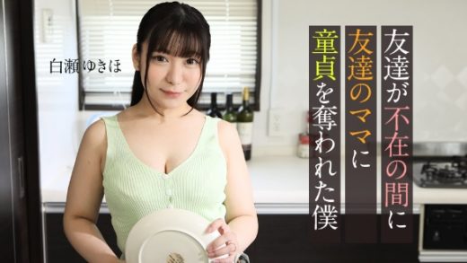 Free JAV Uncensored Porn Videos Collection (06-21-2023)