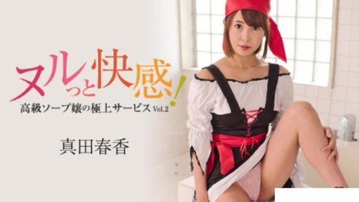 Free JAV Uncensored Porn Videos Collection (22-07-2023)