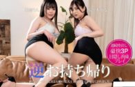 Premium Taiwanese, JAV Uncensored porn Videos Collection (05-12-2024)